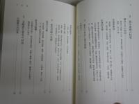 悪党・中世に関する選書9冊セット　　・悪党　小泉宜右　・悪党の世紀　新井孝重　・黒田悪党たちの中世史　新井孝重　・戦争の日本中世史　呉座勇一　・中世日本の内と外　村井章介　・中世の村のかたちと暮らし　原田信男　・蕩尽する中世　本郷恵子　・中世の奈良　安田次郎　・日本の中世寺院　伊藤正敏　送料込み六千円　　H2左2