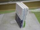 地震に関する新書寒川旭3冊セット　1刷帯　　K1左1中　送料300円