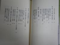 地震に関する新書寒川旭3冊セット　1刷帯　　K1左1中　送料300円