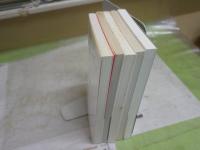 日本・日本人・日本文化に関する新書5冊セット　　・日本の米　富山和子　・続日本の地名　谷川健一　・日本文化の歴史　尾藤正英　・日本海繁盛記　高山宏　・骨が語る日本人の歴史　片山一道　　初版1刷　ヤケシミ有　送料300円　　K1左1