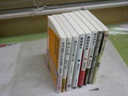 信長・秀吉ほか戦国・江戸関連新書8冊セット　　・織田信長合戦全貌　谷口克広　・戦国誕生　・黒田官米兵衛　渡邊大門　・福島正則　福尾猛市郎藤本篤　・秀吉神話をくつがえす　・謎とき本能寺の変　藤田達生　・検証山内一豊伝説　渡部淳　・本当は恐ろしい江戸時代　八幡和郎　初版1刷重版刷　レターパックプラス送付　K1左上段