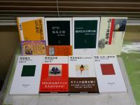 信長・秀吉ほか戦国・江戸関連新書8冊セット　　・織田信長合戦全貌　谷口克広　・戦国誕生　・黒田官米兵衛　渡邊大門　・福島正則　福尾猛市郎藤本篤　・秀吉神話をくつがえす　・謎とき本能寺の変　藤田達生　・検証山内一豊伝説　渡部淳　・本当は恐ろしい江戸時代　八幡和郎　初版1刷重版刷　レターパックプラス送付　K1左上段