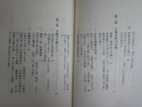 信長・秀吉ほか戦国・江戸関連新書8冊セット　　・織田信長合戦全貌　谷口克広　・戦国誕生　・黒田官米兵衛　渡邊大門　・福島正則　福尾猛市郎藤本篤　・秀吉神話をくつがえす　・謎とき本能寺の変　藤田達生　・検証山内一豊伝説　渡部淳　・本当は恐ろしい江戸時代　八幡和郎　初版1刷重版刷　レターパックプラス送付　K1左上段