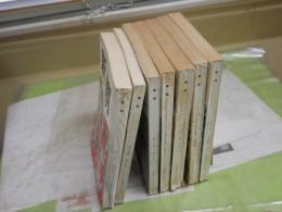 新潮　　第68巻4‐7・9・10・12号　計7冊セット　ヤケシミ多し汚難有　E4左　ゆうパック送付