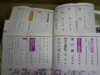 新潮　　第68巻4‐7・9・10・12号　計7冊セット　ヤケシミ多し汚難有　E4左　ゆうパック送付