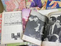 婦人倶楽部　　第38巻9号　第42巻1‐5号　通巻843号　1957年9月　　1961年1‐5月　　1973年12月　計7冊セット　ヤケシミ汚難痛有　ゆうパック送付　E4左