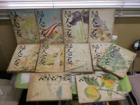 ・婦人之友　　32巻4‐6・11‐13号　33巻5・10・12号　34巻1・3・5・7・10　35巻4・5・8号　37巻2号　　・新女苑　10巻4号昭和21年4月　合計20冊セット　ゆうパック送付　　E4左