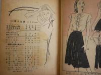 婦人文庫　　創刊号‐4巻8号　不揃計22冊セット　　ヤケシミ汚難痛有　ゆうパック送付　E4左