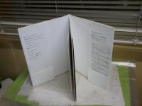 さあ、犬になるんだ！　　C・V・オルズバーグ絵と文　村上春樹訳　初版帯　送料300円　K1右BOX