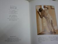 さあ、犬になるんだ！　　C・V・オルズバーグ絵と文　村上春樹訳　初版帯　送料300円　K1右BOX