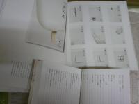 原研哉2冊セット　送料込み　　・ポスターを盗んでください＋3　初版帯　献呈署名入り　　・idea　アイデア　特集原研哉のデザイン　3刷　　　E2右中