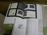 原研哉2冊セット　送料込み　　・ポスターを盗んでください＋3　初版帯　献呈署名入り　　・idea　アイデア　特集原研哉のデザイン　3刷　　　E2右中