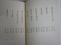 沢木耕太郎作品　9冊セット　　・貧乏だけど贅沢　2刷帯　・オリンピア　ナチスの森で　2刷帯　　・オンザボーダー　1刷帯　・無明　1刷帯　・危機の宰相　1刷帯　・あなたがいる場所　1刷帯　・波の音が消えるまで上下2冊　1刷帯　・旅の窓　1刷帯　　ゆうパック送付　E8右上