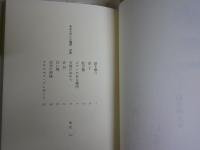 沢木耕太郎作品　9冊セット　　・貧乏だけど贅沢　2刷帯　・オリンピア　ナチスの森で　2刷帯　　・オンザボーダー　1刷帯　・無明　1刷帯　・危機の宰相　1刷帯　・あなたがいる場所　1刷帯　・波の音が消えるまで上下2冊　1刷帯　・旅の窓　1刷帯　　ゆうパック送付　E8右上