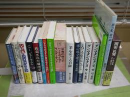 村上春樹作品16点18冊セット　初版1刷帯8点8冊　　重刷8点10冊　・ジャズアネクドーツ　・約束された場所で　・バットビューティフル　・神の子どもたちはみな踊る　・月曜日は最悪だとみんなは言うけれど　・ひとつ、村上さんでやってみるか　・そうだ、村上さんに聞いてみよう　・これだけは、村上さんに言っておこう　他　　ゆうパック送付　E8右上
