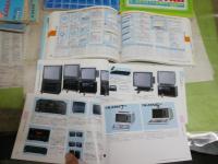 電機大手会社専用カタログ10冊セット　・Nationalナショナルセールスマン専用カタログ1985・1988年　・三菱電化品総合カタログ1980‐1982年　・SONY商品のしおり21・62　・TOSHIBA東芝　セールスマン専用カタログ1989年　・NECセールス用カタログ1989年　　レターパックプラス送付　H3左3