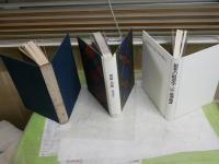 澁澤龍彦作品4冊函欠　・黒魔術の手帖　3刷　・毒薬の手帖　初刷　・異端の肖像　初刷　・思考の紋章学　初版　　庄司浅水　・書物の楽園　初版　　ヤケシミ汚難痛褪色有　5冊セット裸本　　ゆうパック送付　G右2下段