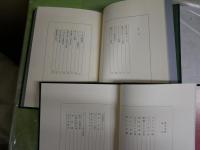 澁澤龍彦作品4冊函欠　・黒魔術の手帖　3刷　・毒薬の手帖　初刷　・異端の肖像　初刷　・思考の紋章学　初版　　庄司浅水　・書物の楽園　初版　　ヤケシミ汚難痛褪色有　5冊セット裸本　　ゆうパック送付　G右2下段