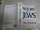 A HISTORY OF THE JEWS   PAUL JOHNSON  ペーパーバック　ヤケシミ汚多し難痛有　レターパックプラス送付　L1左

