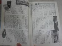 本の雑誌　2012年1‐12月　通巻343～354号　計12冊セット　ヤケシミ有　ゆうパック送付　E6右上