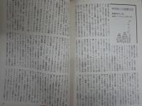 本の雑誌　2012年1‐12月　通巻343～354号　計12冊セット　ヤケシミ有　ゆうパック送付　E6右上