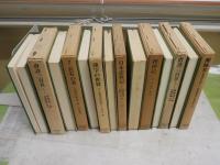 東洋文庫　不揃7冊セット　・醒酔笑安楽庵策伝著　・唐詩三百首1・3　　・捜神記　・日本霊異記　長安の春　・漢字の世界1　　ヤケシミ汚難痛有　蔵印有　ゆうパック送付　K2上段