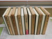 東洋文庫　不揃7冊セット　・夢酔独言他勝小吉著　・羅生門の鬼島津久基著　　・京都守護職始末1山川浩著　・醒酔笑安楽庵策伝著　日本風俗備考2フィッセル著　・武江年表1斎藤月芩著　・長崎日記下田日記川路聖謨著　　ヤケシミ汚難痛有　ゆうパック送付　K2上段