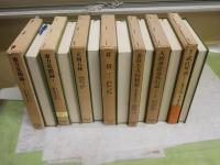 東洋文庫　不揃7冊セット　・東方見聞録1・2マルコポーロ著　　・元曲五種　・耳袋1根岸鎮衛著　・金谷上人行状記ある奇僧の半生横井金谷著　・入唐求法巡礼行記1円仁著　・武江年表1斎藤月芩著　ヤケシミ汚難痛有　蔵印有　ゆうパック送付　K2上段