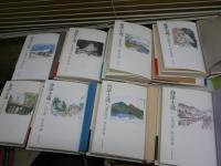 會津士魂　　全13冊セット　　早乙女貢著　　初版帯　重刷　　ヤケシミ汚難有　ゆうパック送付　E6左上段