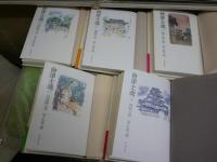 會津士魂　　全13冊セット　　早乙女貢著　　初版帯　重刷　　ヤケシミ汚難有　ゆうパック送付　E6左上段