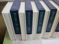 辻邦生　ある生涯の七つの場所　連作短篇　初版函　全8冊完結＋新鋭作家叢書辻邦生集　計9冊セット　再版函　　ヤケシミ汚有　ゆうパック送付　E6左上段　　