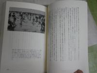 パンツが見える。　羞恥心の現代史　　井上章一著　1刷帯　朝日選書　送料300円　S3右1