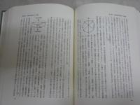 ヘーゲルの人倫思想　　小林靖昌著　1刷　裸本　レターパックプラス送付　S1右3