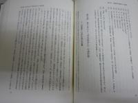 ヘーゲルの人倫思想　　小林靖昌著　1刷　裸本　レターパックプラス送付　S1右3