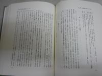 ヘーゲルの人倫思想　　小林靖昌著　1刷　裸本　レターパックプラス送付　S1右3
