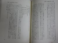 ヘーゲルの人倫思想　　小林靖昌著　1刷　裸本　レターパックプラス送付　S1右3
