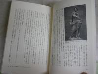 世界史を創ったビジネスモデル　　野口悠紀雄著　初版帯　新潮選書　レターパックプラス送付　S1右2