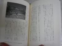 世界史を創ったビジネスモデル　　野口悠紀雄著　初版帯　新潮選書　レターパックプラス送付　S1右2