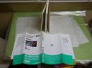 ハンコロジー事始め　　印章が語る世界史　　新関欽哉著　NHKブックス　　1刷帯　小口シミ有　　S1右2　送料300円