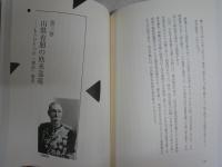 文明史のなかの明治憲法　この国のかたちと西洋体験　　瀧井一博著　2刷帯　シミ有　講談社選書メチエ286　　送料300円　S3右1
