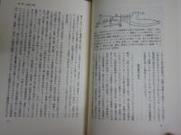 ニューロン人間　　ジャン・ピエール・シャンジュー著　3刷帯　ヤケシミ少汚有　巻末出版案内にチェック書き有　　レターパックプラス送付　S1右2　