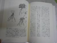 ニューロン人間　　ジャン・ピエール・シャンジュー著　3刷帯　ヤケシミ少汚有　巻末出版案内にチェック書き有　　レターパックプラス送付　S1右2　