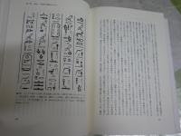 ニューロン人間　　ジャン・ピエール・シャンジュー著　3刷帯　ヤケシミ少汚有　巻末出版案内にチェック書き有　　レターパックプラス送付　S1右2　