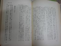 堀田家三代記　　堀田正久著　初版帯　　小口ヤケ多し　見返しテープシミ有　H2左5　送料300円
