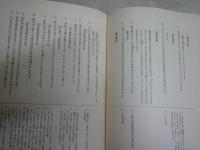 作者別　年代順　古今和歌集　　小沢正夫編著　初版函　ヤケシミ汚難有　函痛有　送料300円　E10右