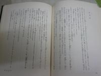作者別　年代順　古今和歌集　　小沢正夫編著　初版函　ヤケシミ汚難有　函痛有　送料300円　E10右