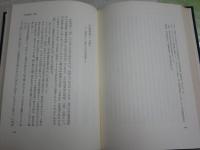 小林秀雄とフランス象徴主義　　清水孝純著　初版　ヤケシミ汚難痛有　少線消し跡有　送料300円　L1右中　