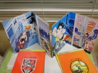 おはようえほん　全7冊セット　・鉄腕アトム1‐3　・ジャングル大帝１・2　　・リボンの騎士1・2　ヤケシミ汚難有　計7冊　レターパックプラス送付　　K1右1boX　