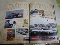 A　CARS　　エーカーズ　　33巻5号通巻381号　特集翔べ！サンダーバード　送料300円　　E1左中