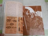 冒険者たちのクロージング　　フライトジャケット＆ミリタリークロージング　ヤケシミ汚有　送料300円　E2右上　